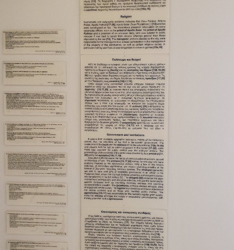 Archeologiko Mousio Iou-Chora必去景点