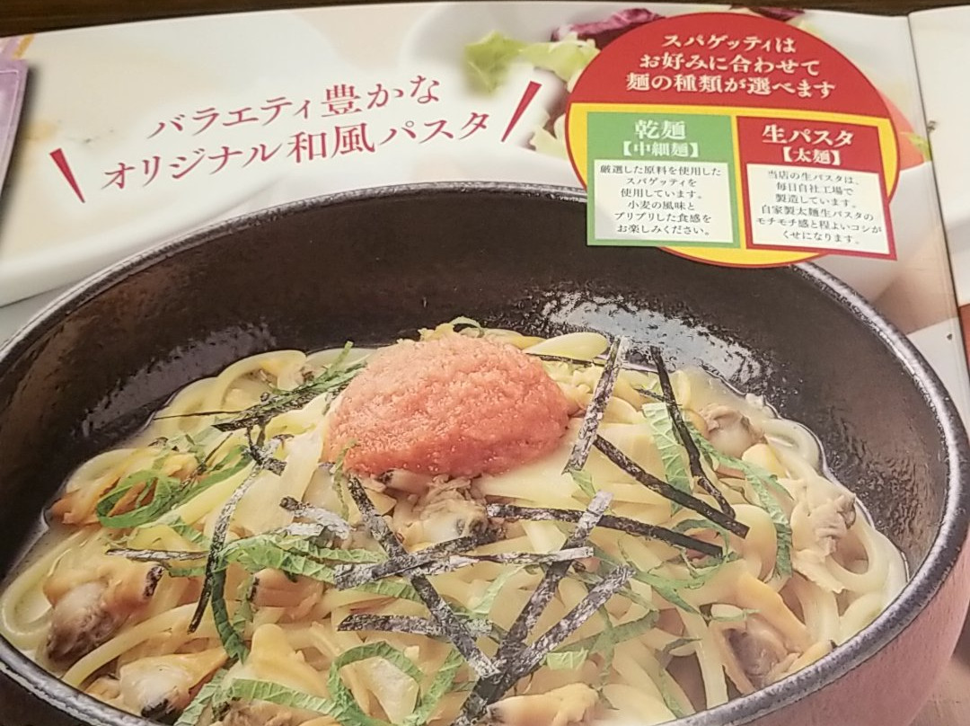 馬車道川越 小仙波店