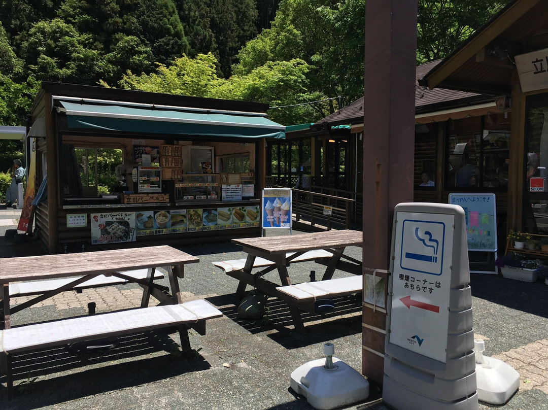 Tajikawa Parking Area Outbound-大豊町必去景点