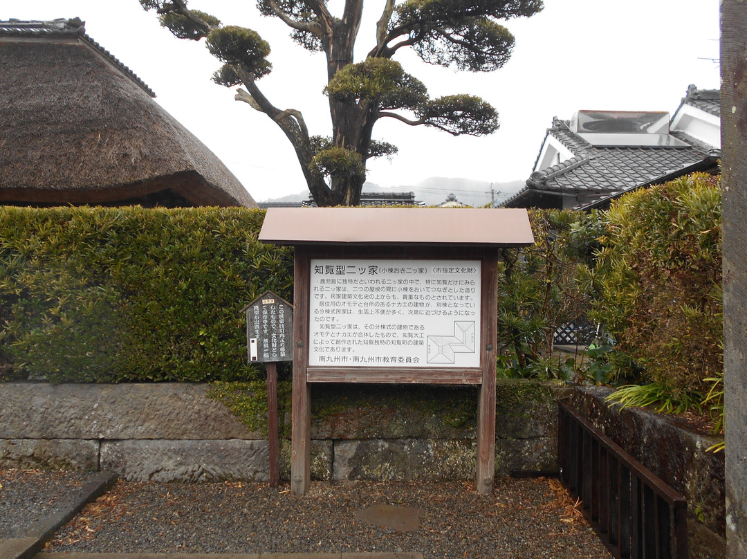 Futatsuya Traditional House-南九州市必去景点