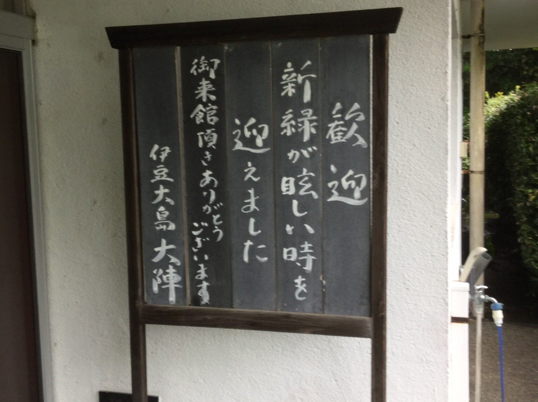 Daijin