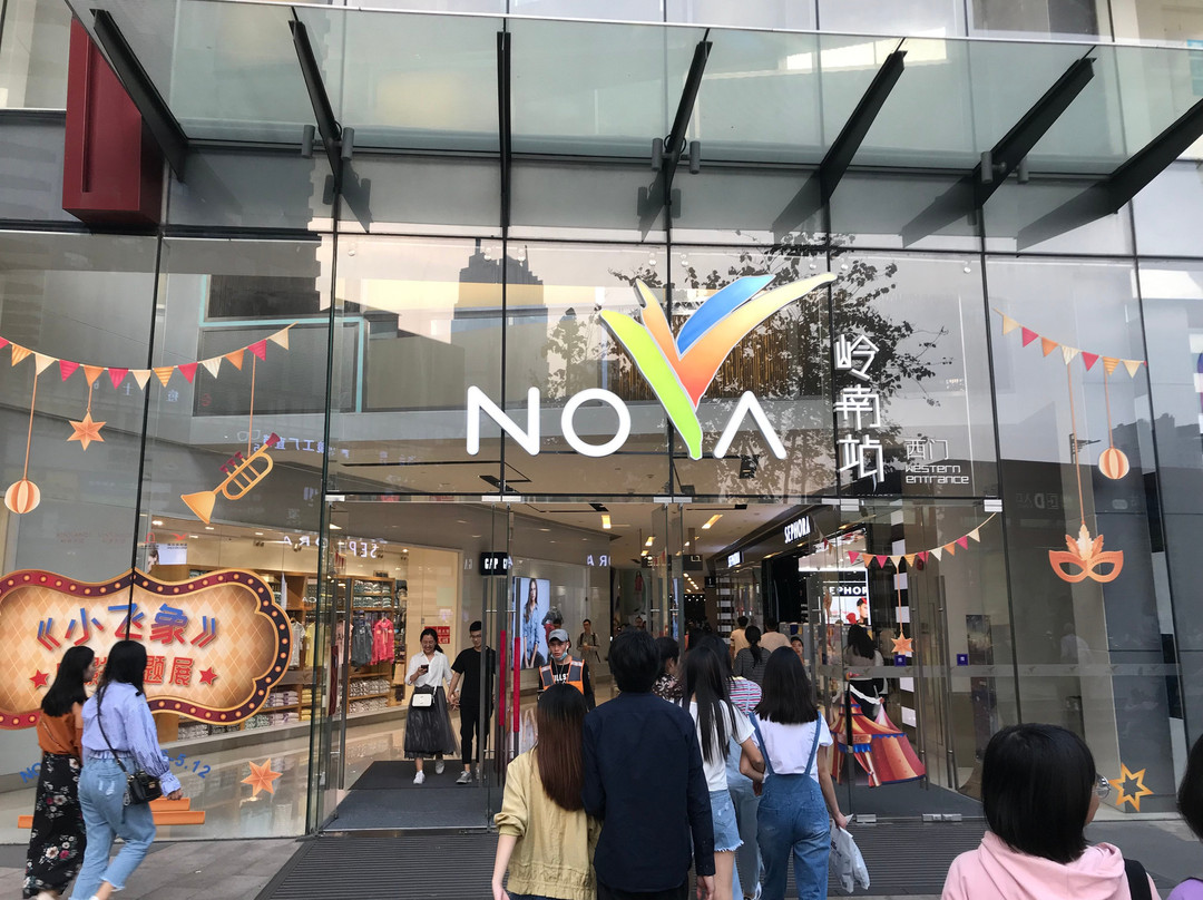 岭南站NOVA-佛山市必去景点