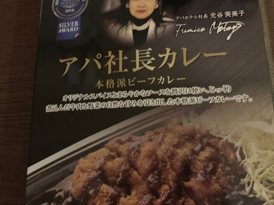 APA Hotel Owari Ichinomiya Ekimae主图