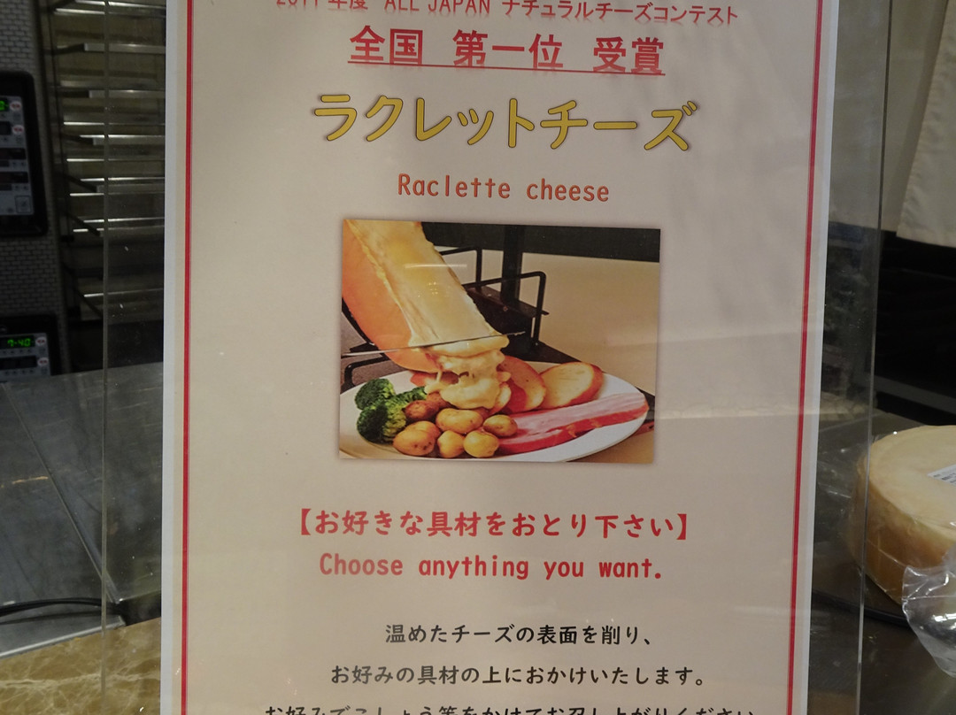 La Vista Kirishima Hills主图