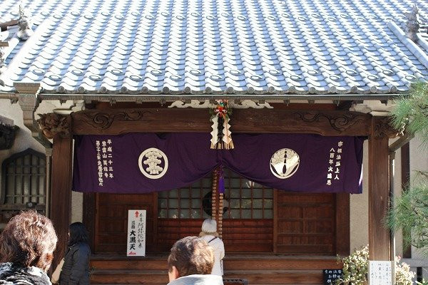 Eishin-ji Temple景点图片