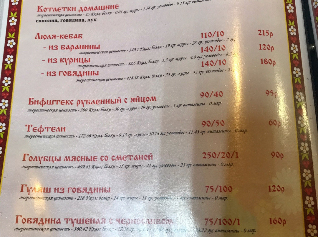 Terem Inn主图