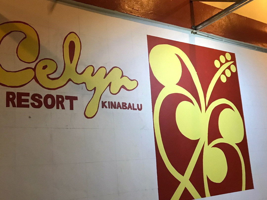 凯琳哥打京那巴鲁度假村主图