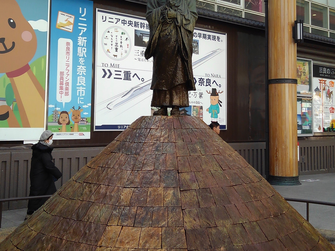 Gyoki Statue with a Fountain景点图片