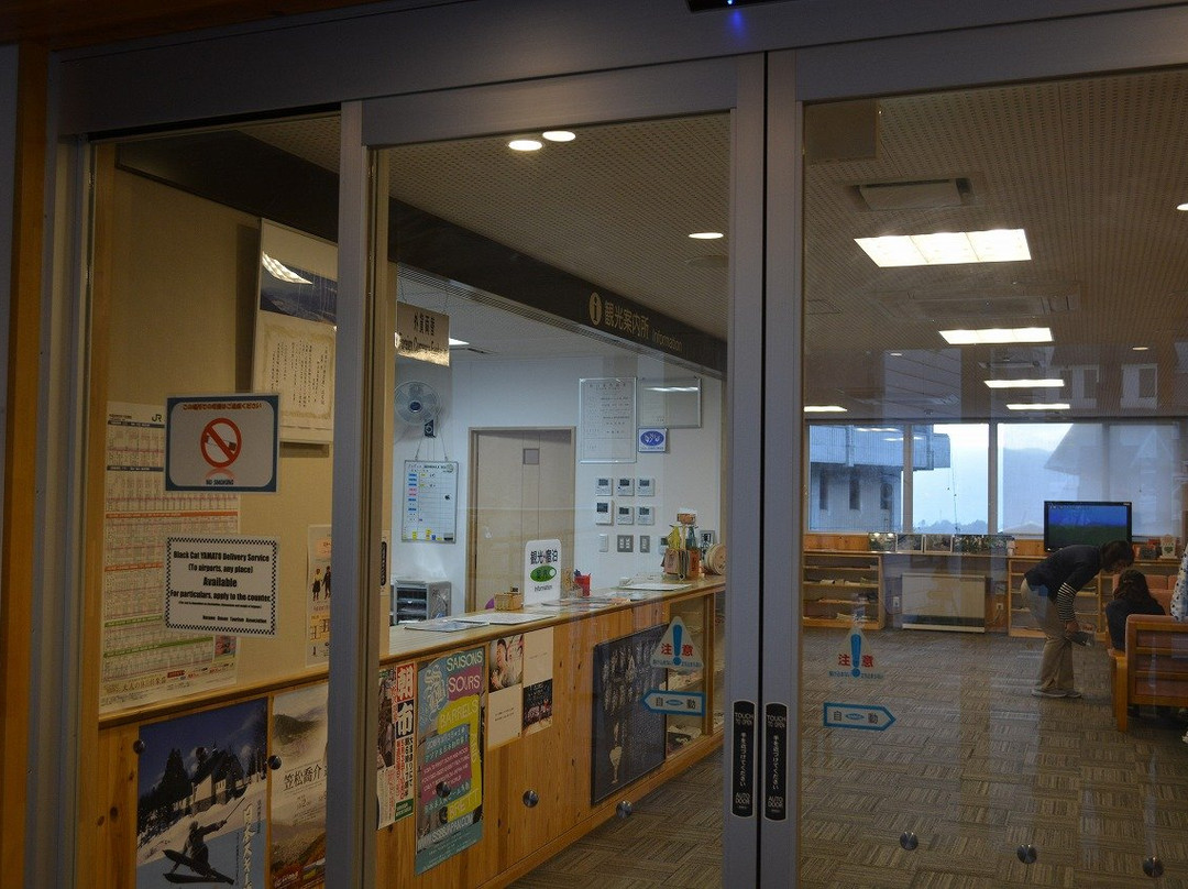 Nozawa Onsen Tourist Information Center-野泽温泉村必去景点