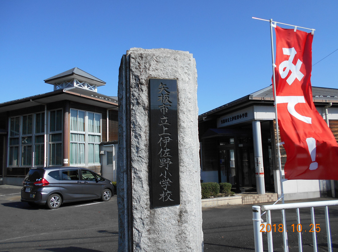 Yasaka City Local Museum景点图片
