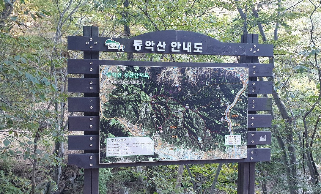 Dorimsa Temple-谷城郡必去景点