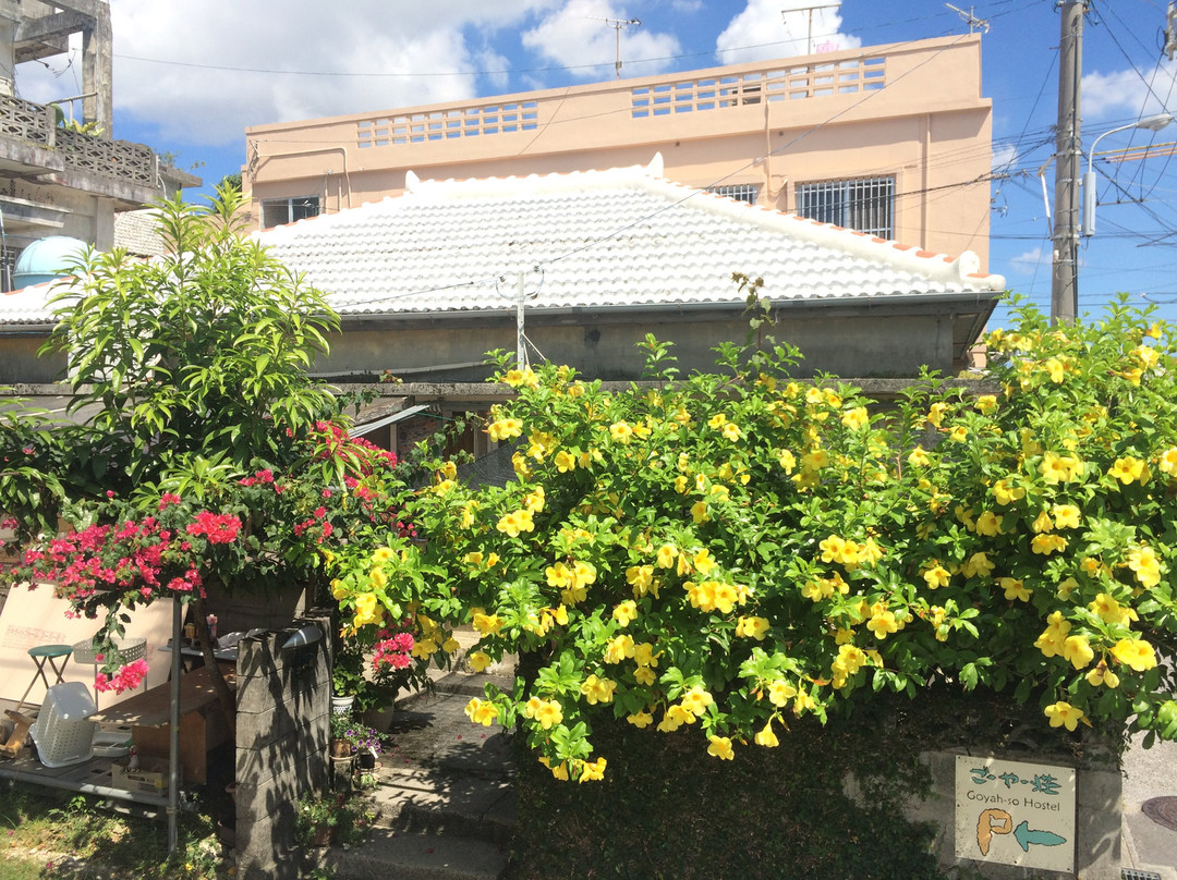 冲绳市酒店住宿-Goyahso