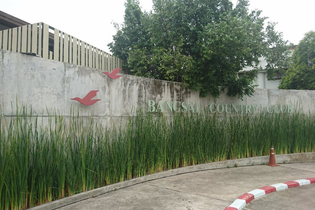 Bangsai Country Club-挽西必去景点