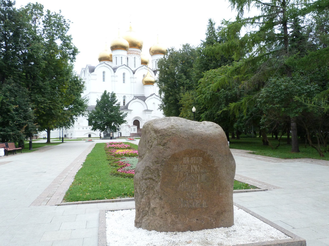 Memorial Sign At The Place of Yaroslavl Foundation景点图片