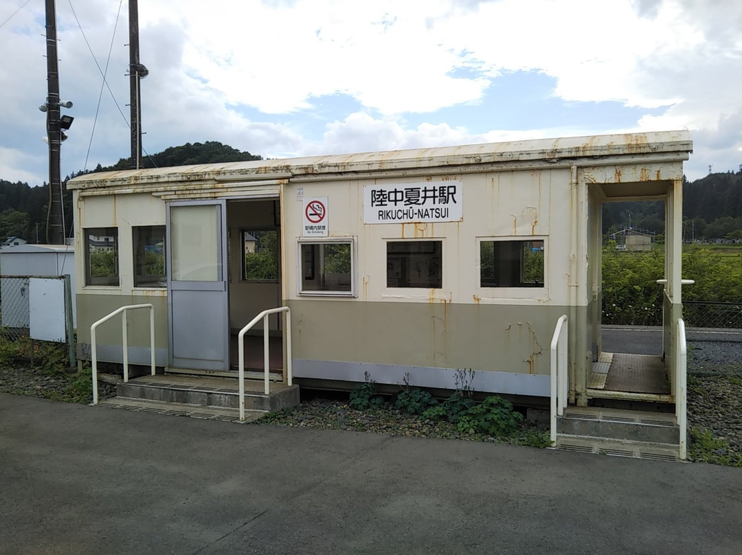 Rikuchu Natsui Station景点图片