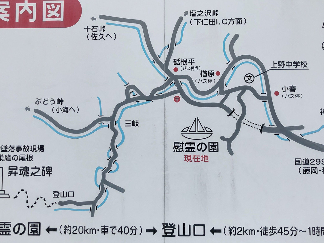 Irei no Sono景点图片