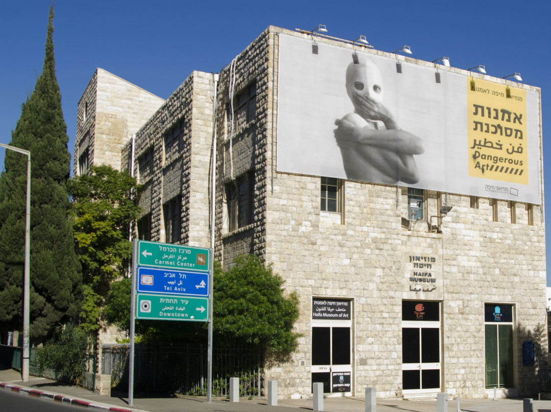 Haifa Museum of Art景点图片