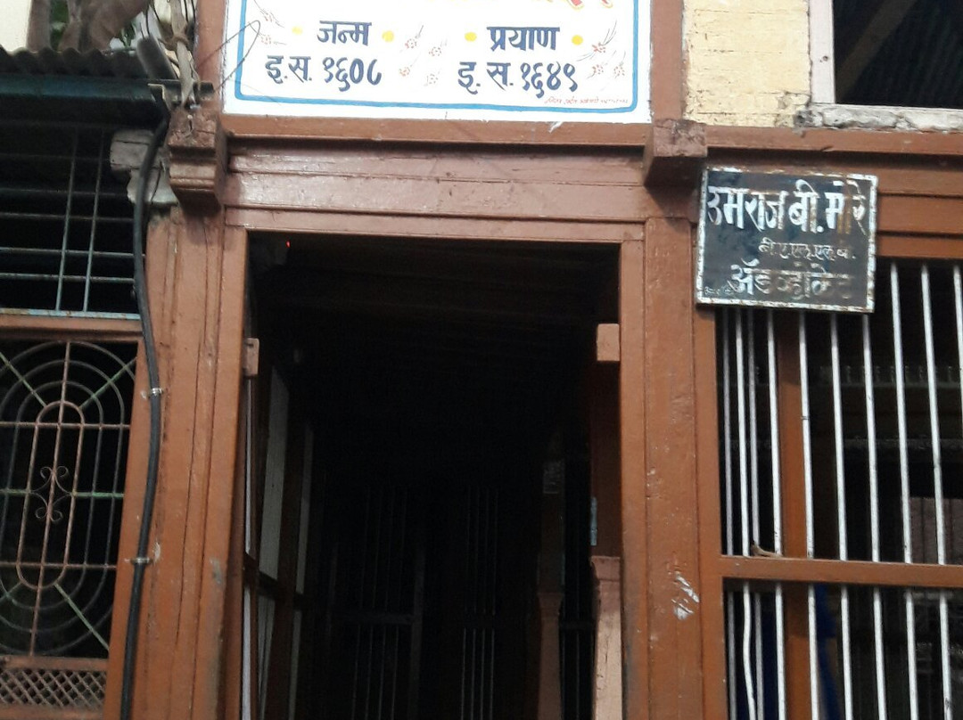 Saint Tukaram Gatha Mandir, Dehu Gaon, Pune景点图片