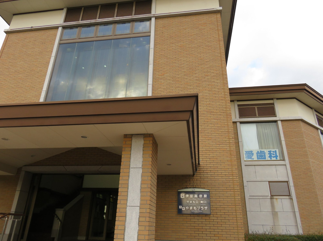 Izu Highlands景点图片