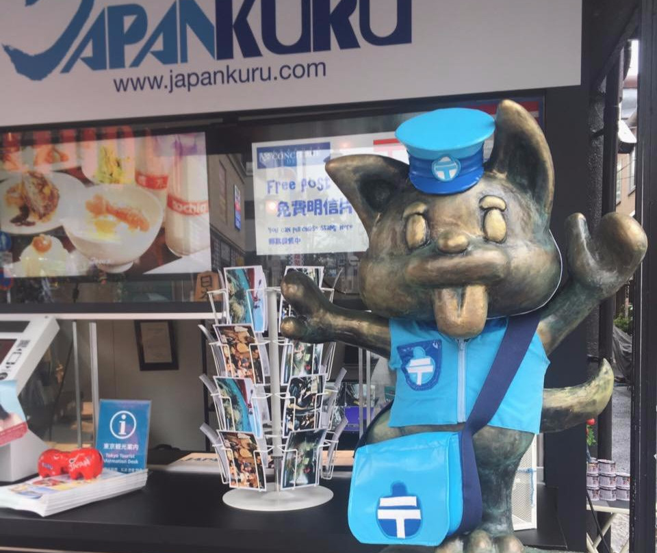 Japankuru Concierge Desk-Asakusa必去景点