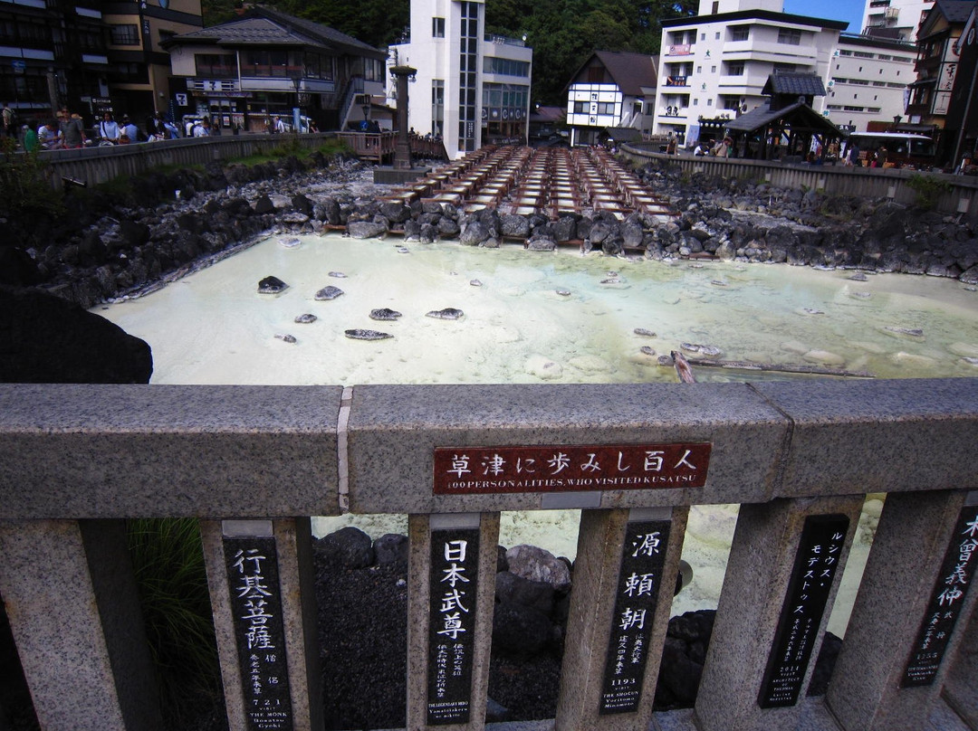 Shogun Okumiage No Yuwaku景点图片