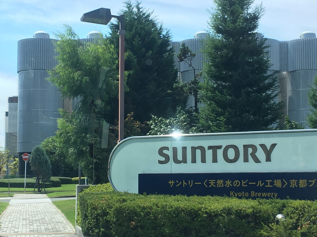 Suntory Kyoto Brewery-长冈京市必去景点