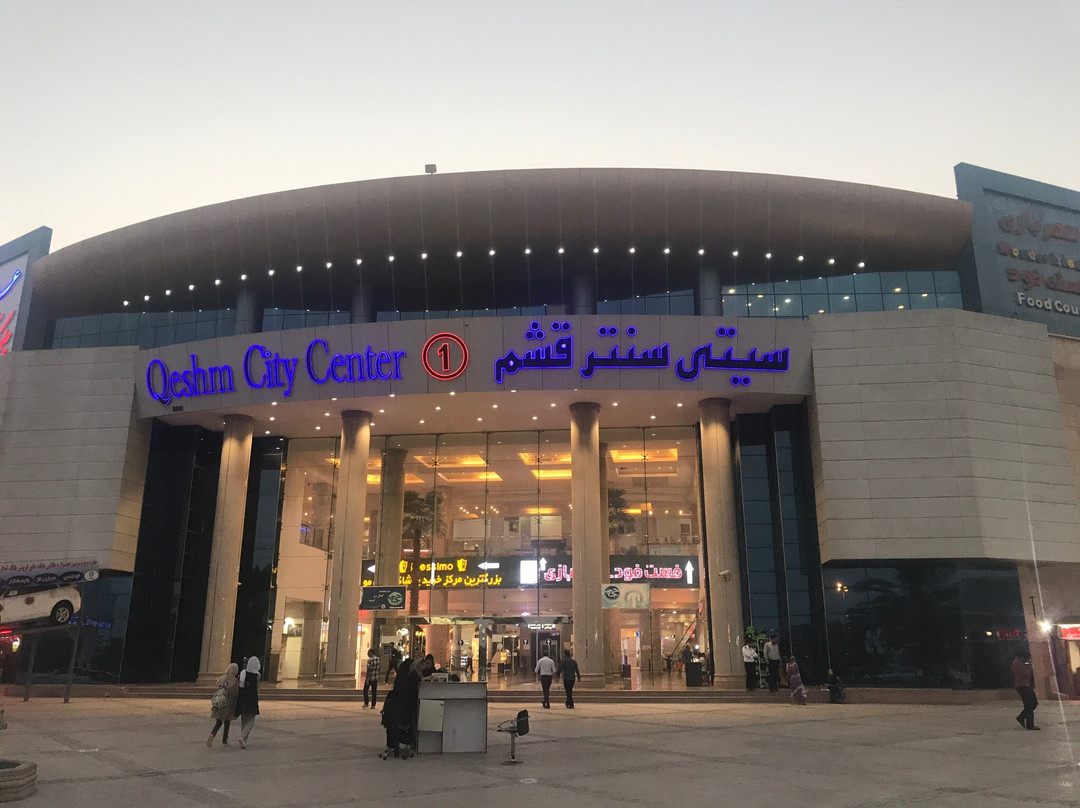 Qeshm City Center Complex-克什姆岛必去景点