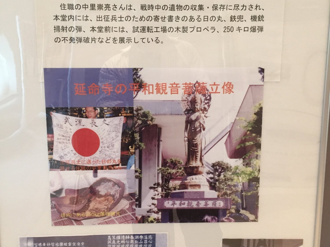 Musashino Chuo Park-武藏野市必去景点