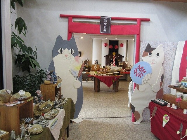Kasama Kirara Museum-笠间市必去景点