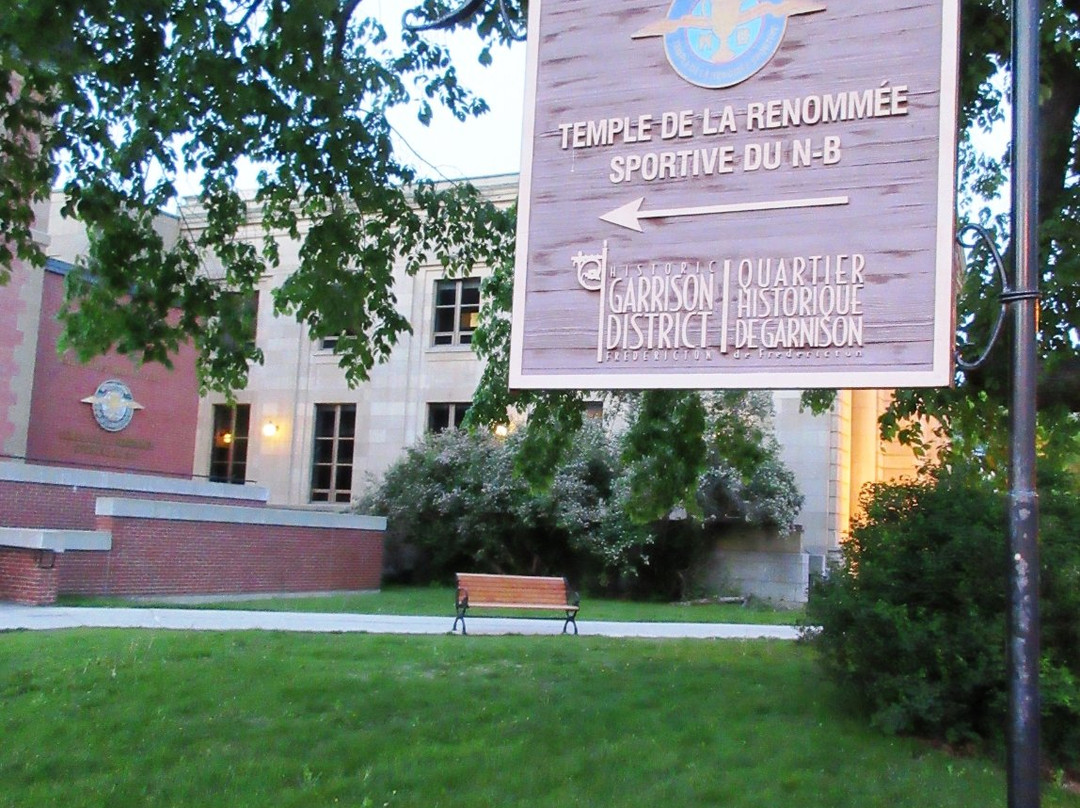 New Brunswick Sports Hall Of Fame-弗雷德里克顿必去景点