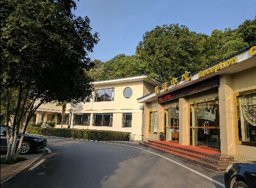 随州白云山国宾酒店
