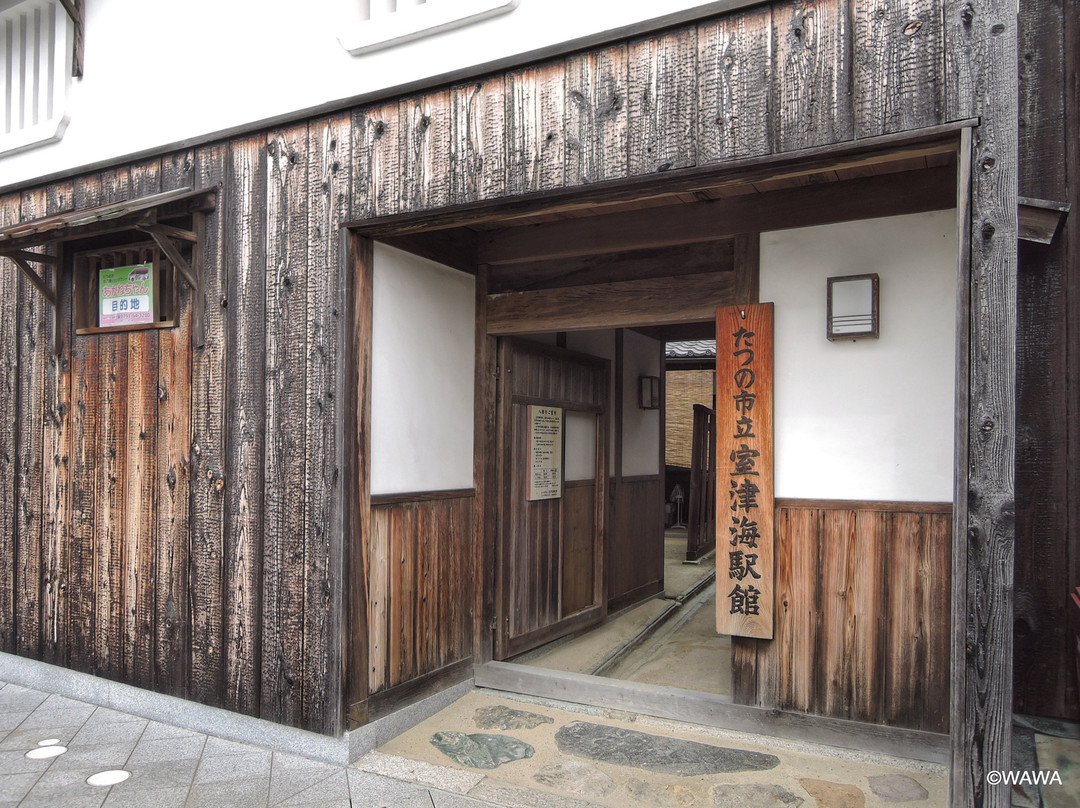 Murotsukaieki-kan-龙野市必去景点