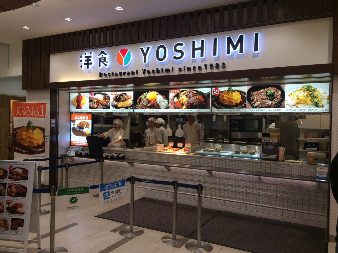 北广岛市餐馆和美食-Restaurant Yoshimi