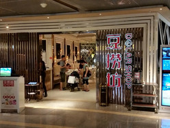 Gallery 4