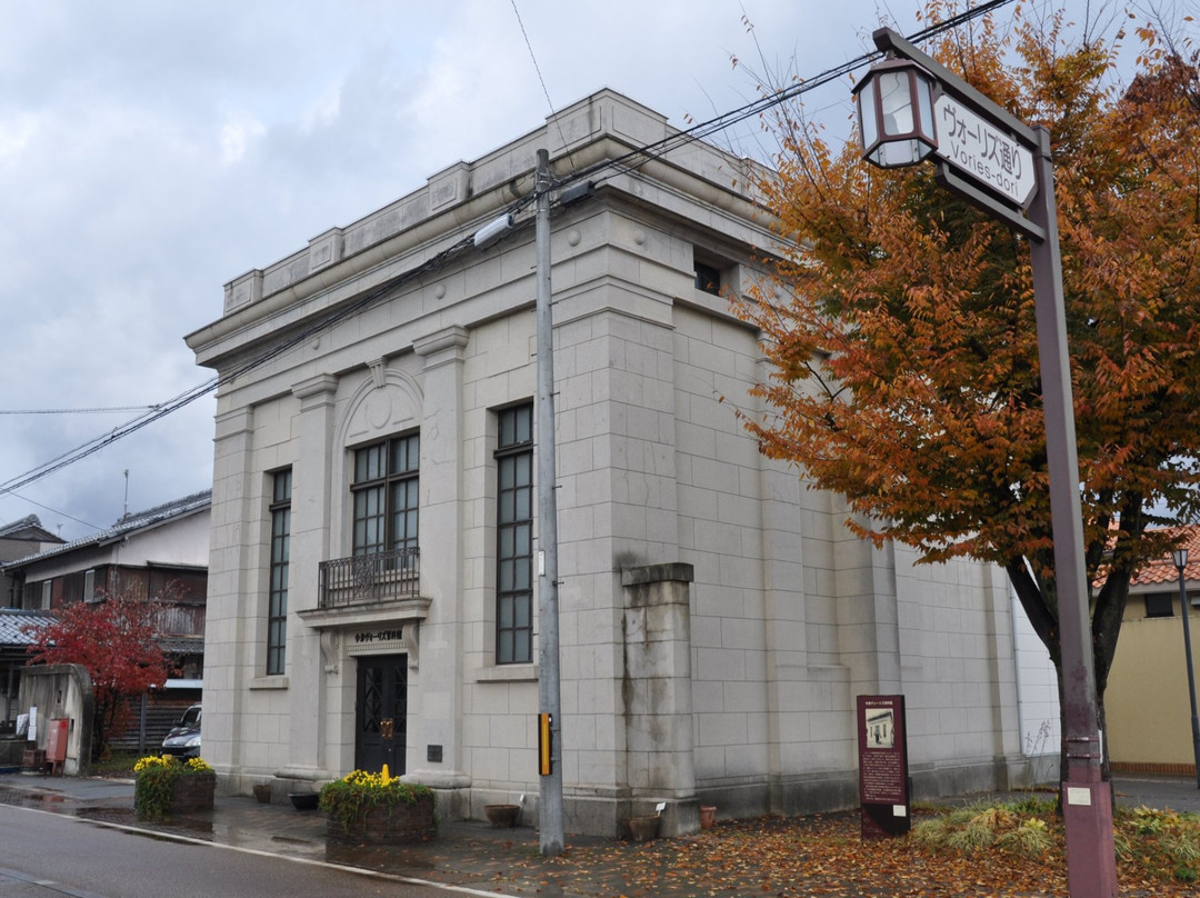 Imazu Vories Museum