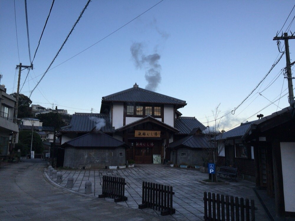 Kannawa Steam Bath-别府市必去景点