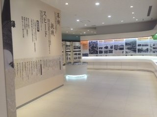 Izumi Shiryokan-广岛市必去景点