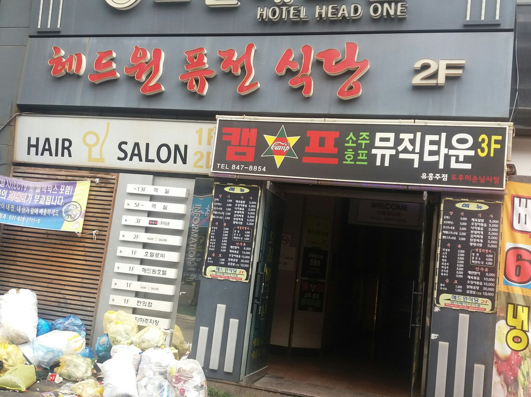 Hotel Head One主图