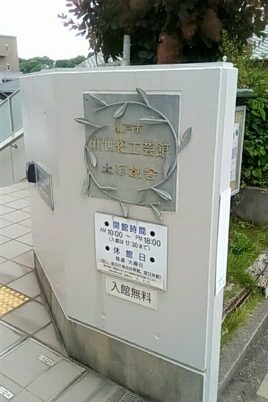New Century Crafts Museum景点图片