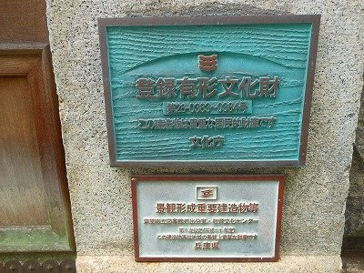 Ashiya City Library Uchide-芦屋市必去景点