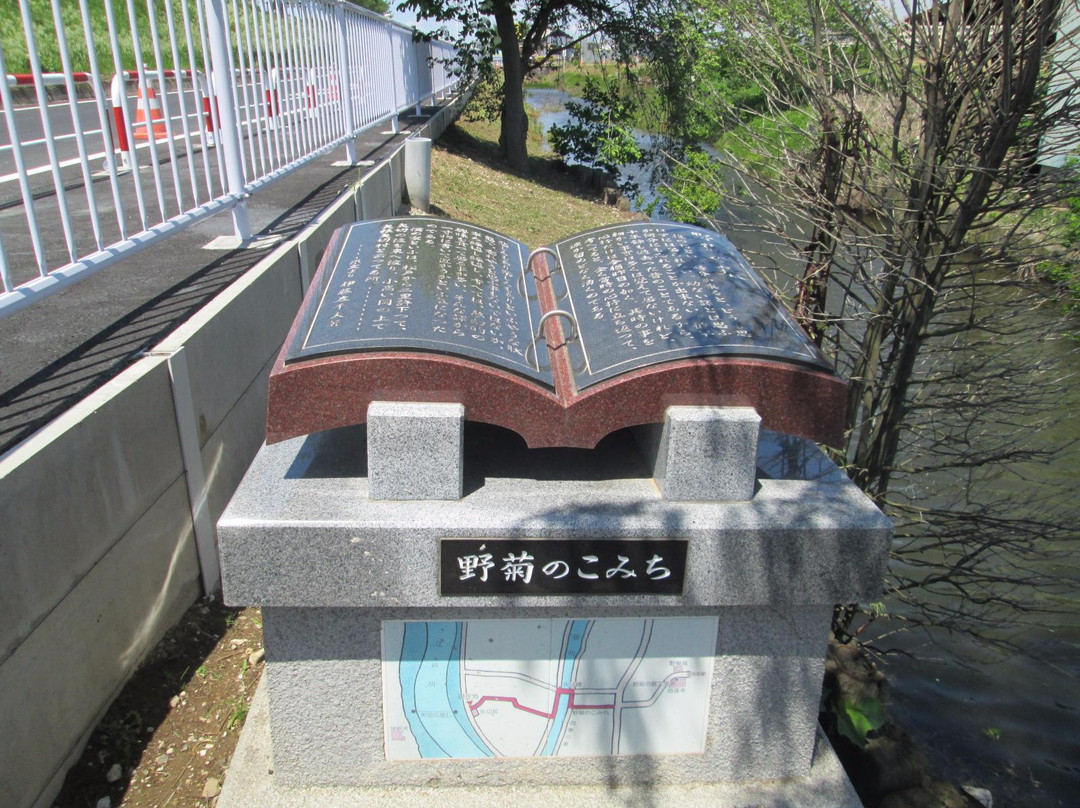 Nogiku No Haka Bungaku Hi-松户市必去景点