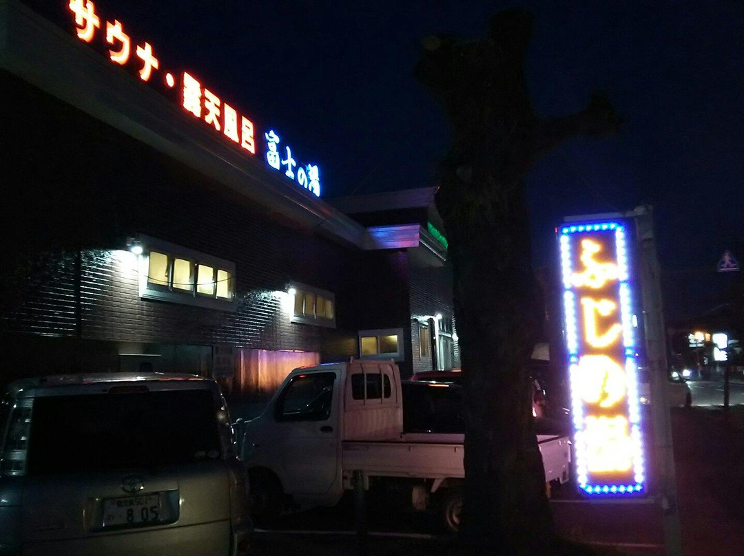Hinatayama Onsen-雾岛市必去景点