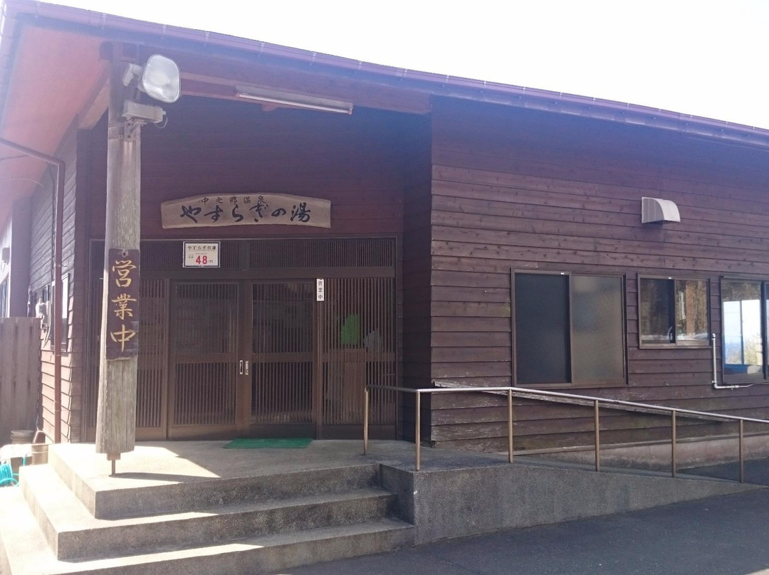 Yasuragi no Yu-八丈町必去景点