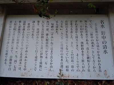 Tsugizakura-oji-田边市必去景点