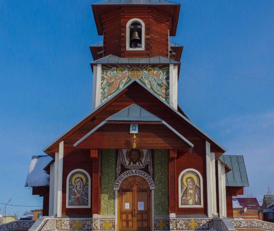 Temple of St. Seraphim of Sarov景点图片