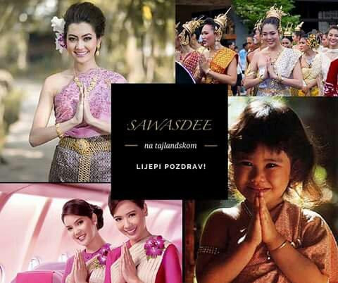 Sawasdee Thai Massage & Spa景点图片