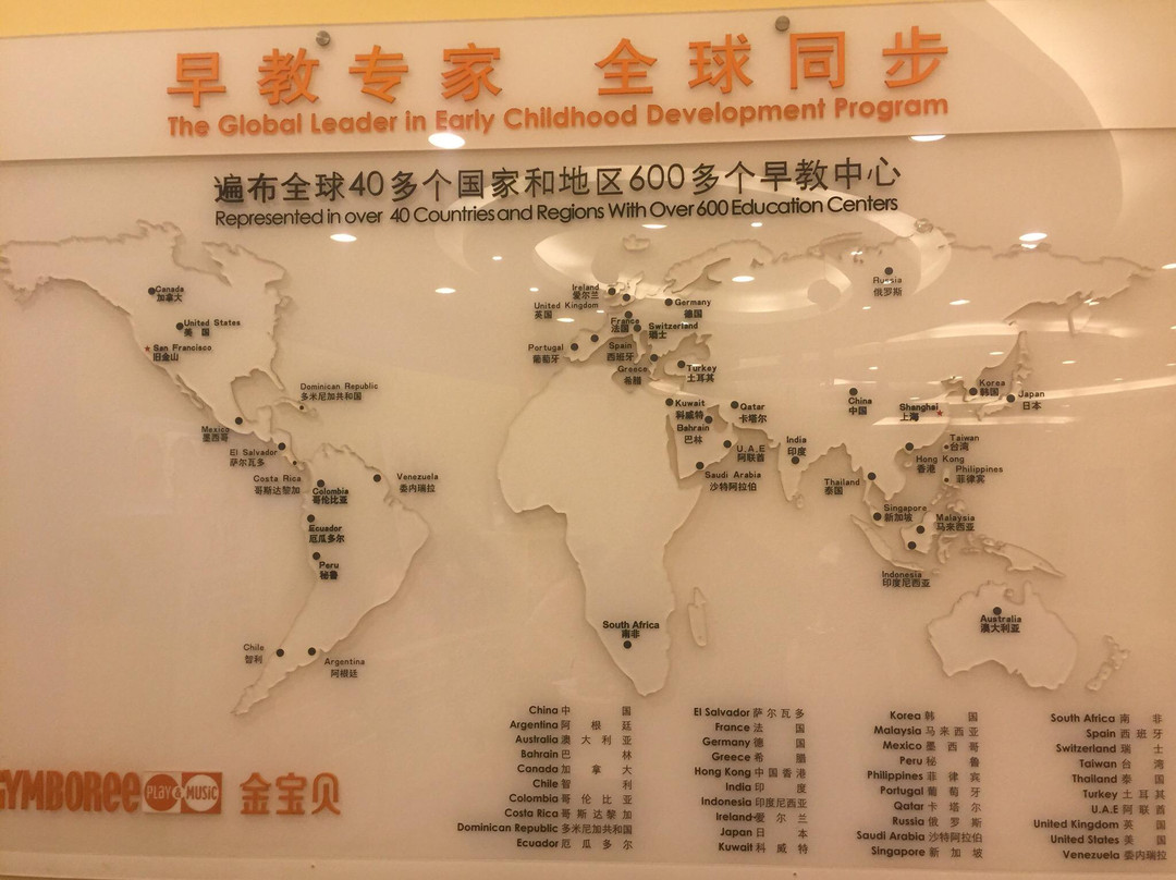 万象天成购物中心-石家庄市必去景点