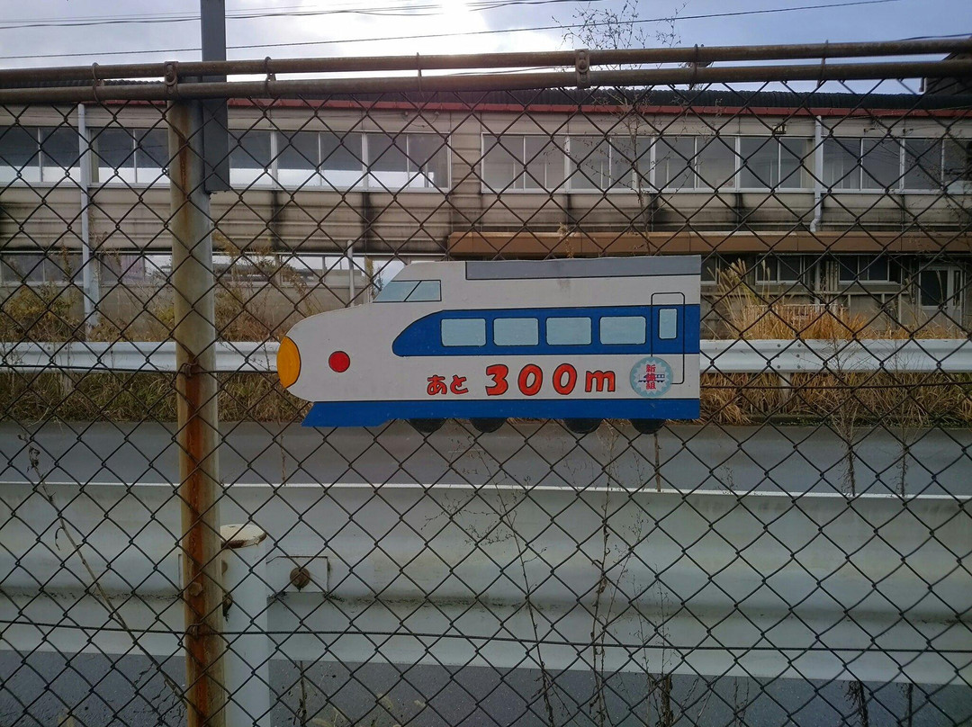 Shinkansen Park-摄津市必去景点