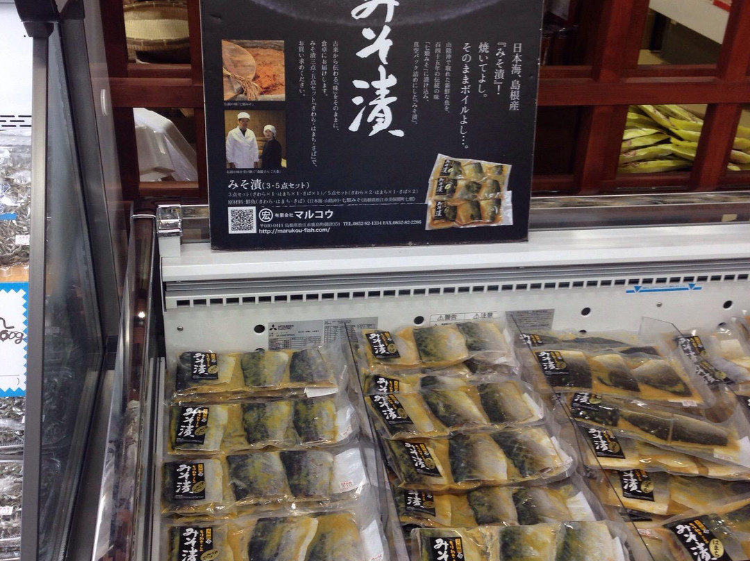 Michi no Eki Araessa-安来市必去景点