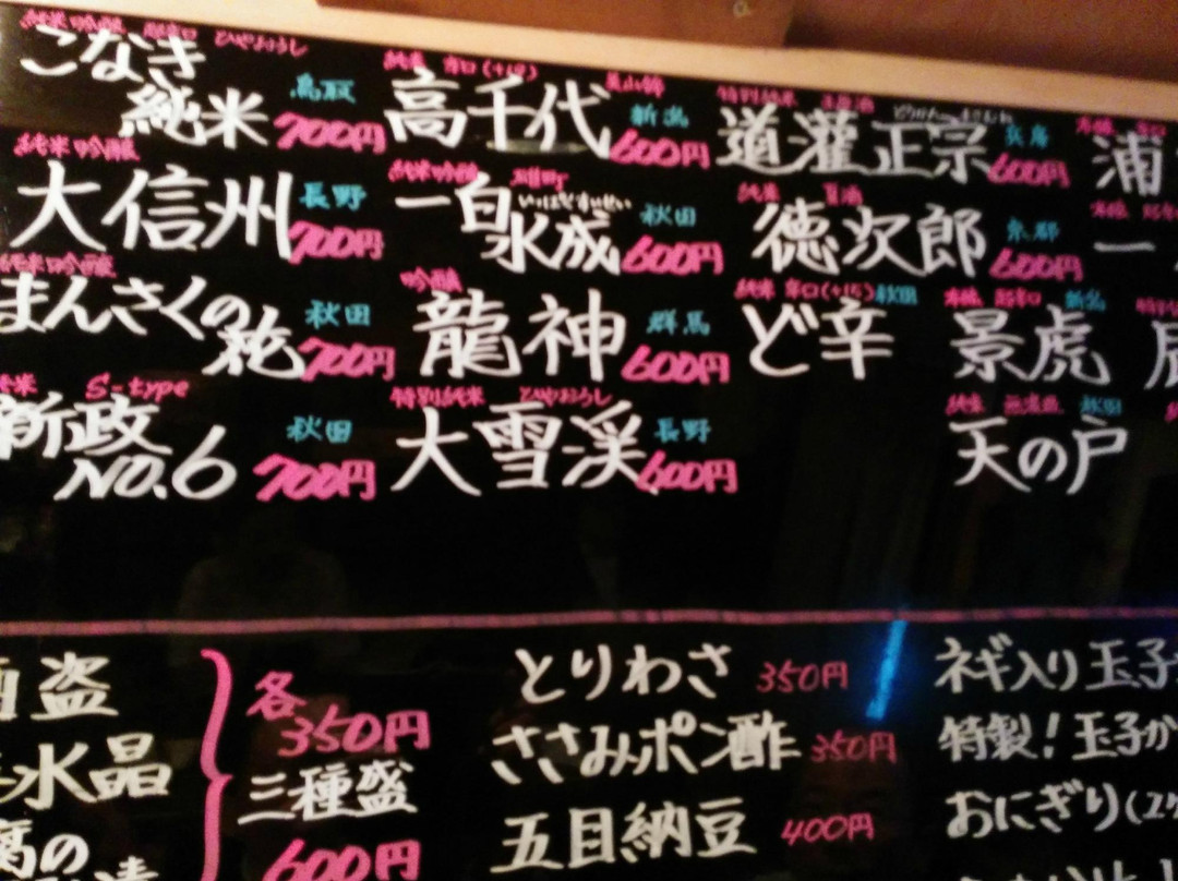 むげん
